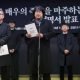 Sejumlah Seniman di Korsel Minta Penyelidikan Kematian Lee Sun Kyun Diusut