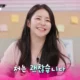 Mantan BB Ladies Yujeong Dengan Percaya Diri Menjawab “Saya Cukup” untuk Pertanyaan Pekerjaan Payudara