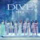 TWICEDIVEMusic Video
