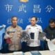 雅加达警方破获网络诈骗案：逮捕一名中国公民