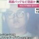 日本在住のインドネシア人男性が９億３千万ルピア相当の骨董品を盗んだ疑いで逮捕された